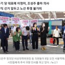 ‘자멸 위기’ 정의당, 당명 바꾸고 재창당 추진…바닥 민심 딛을까 이미지