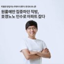 주식회사 노노 이미지