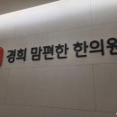 맘편한한의원 이미지
