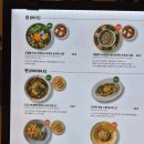 채식향기 | 삼성역 스타필드 코엑스 채식 식당 플랜튜드 내돈내산 후기