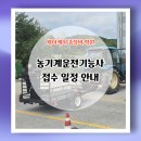 제이케이컴바인