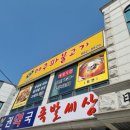 셀세모 마석점 네이버블로그