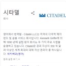 (주)오큐젠 이미지