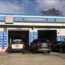 보쉬카서비스 바른차 이미지