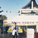 선암축사 이미지