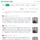 법무법인현