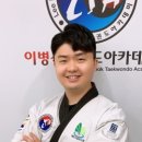 경인태권도아카데미 이미지