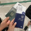 와동동 1392앞 교통섬 | 여행/태교여행 : &lt;5박 7일 1일차&gt; - 노원역 6100번 공항버스/대한항공 출발/빠통 그랜드머큐어 숙박후기