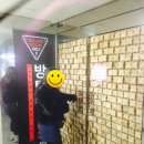 넘버원 당구장 이미지