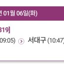 수서제일의원 이미지