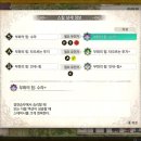 다들바위 치유농장 이미지