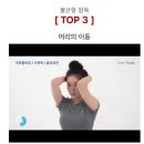 이마트24 유성스마트시티점 | <REVIEW> 대전 도룡동 필라테스 " 주필라테스 스마트시티점" 후기!