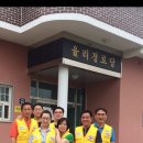 율리경로당 이미지