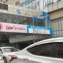 썬테크모터스 이미지