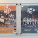 종이컵인형극 <망태할아버지가 온다> 이미지