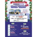 디시 중도정치 갤러리가 파묘한 리박스쿨-국짐-두창 커넥션 이미지