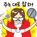 진주해물