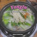 해밀샤브칼국수
