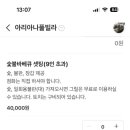 아리아나펜션 3호 이미지