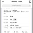 강남일등스터디룸