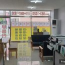 파워부동산공인중개사사무소 이미지