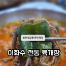 동탄기흥로247번길 이미지