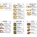 떡갈비당