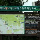 너랑나랑우리랑 스탬프 투어 이미지