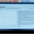 화랑대역 이미지