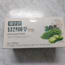 (주)내돈내산