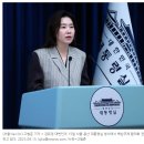 추미애 &#34;조희대 물러나야&#34;…대통령실 &#34;사퇴 요구 돌이켜볼 필요 있어&#34; 이미지