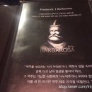 바바로사수제맥주