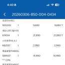 코코마미 네이버블로그