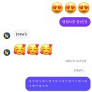 베어문과일&빙수성대점 | 오늘이 저물어 밤이 되어도