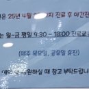 덴탈스파치과의원 이미지