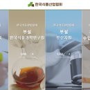 한국식품산업협회 바로가기 (https://www.kafribusan.re.kr)
