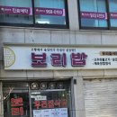 우리집 식당 이미지