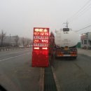 진웅주유소 이미지