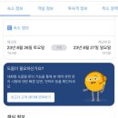 뉴서울호텔 네이버블로그