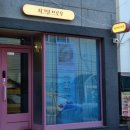 삼계 속눈썹 시그널브로우