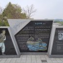 영천지구 전승비 이미지