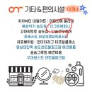 그린상점가 이미지