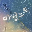 남강문화사