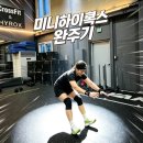 춘천 크로스핏 웨어하우스 미니 하이록스 WOD 후기! 퇴근길 스트레스 날리는 꿀잼 와드 타임캡 안착