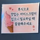 미방 | 안산 고잔동 양갈비 맛집 연말모임 데이트 미방 재방문 후기