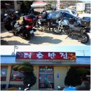 반도반점 Daum카페