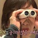 이은채헤어