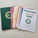 23년 위례 영유 후기 4탄. 킹스키즈(위례 king's kids) 어학원 설명회 후기