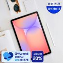 삼성 갤럭시탭 S10라이트 추천 후기｜S펜 태블릿 써보니 손이 자주 가더라