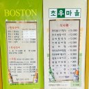 초우마을 이미지